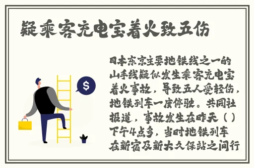 阿姨5话我需要灭火